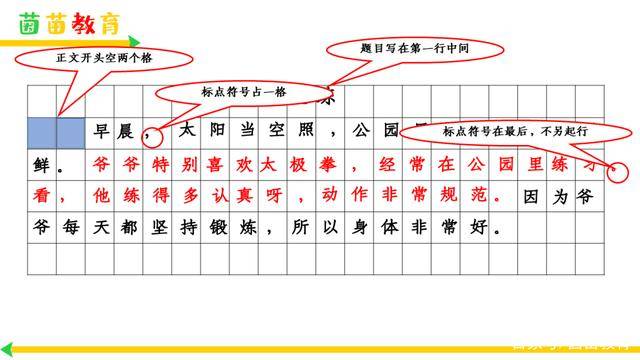 新奥天天精准资料大全;词语释义解释落