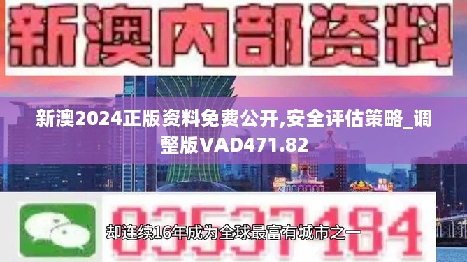 2024年新奥全年资料;词语释义解释落