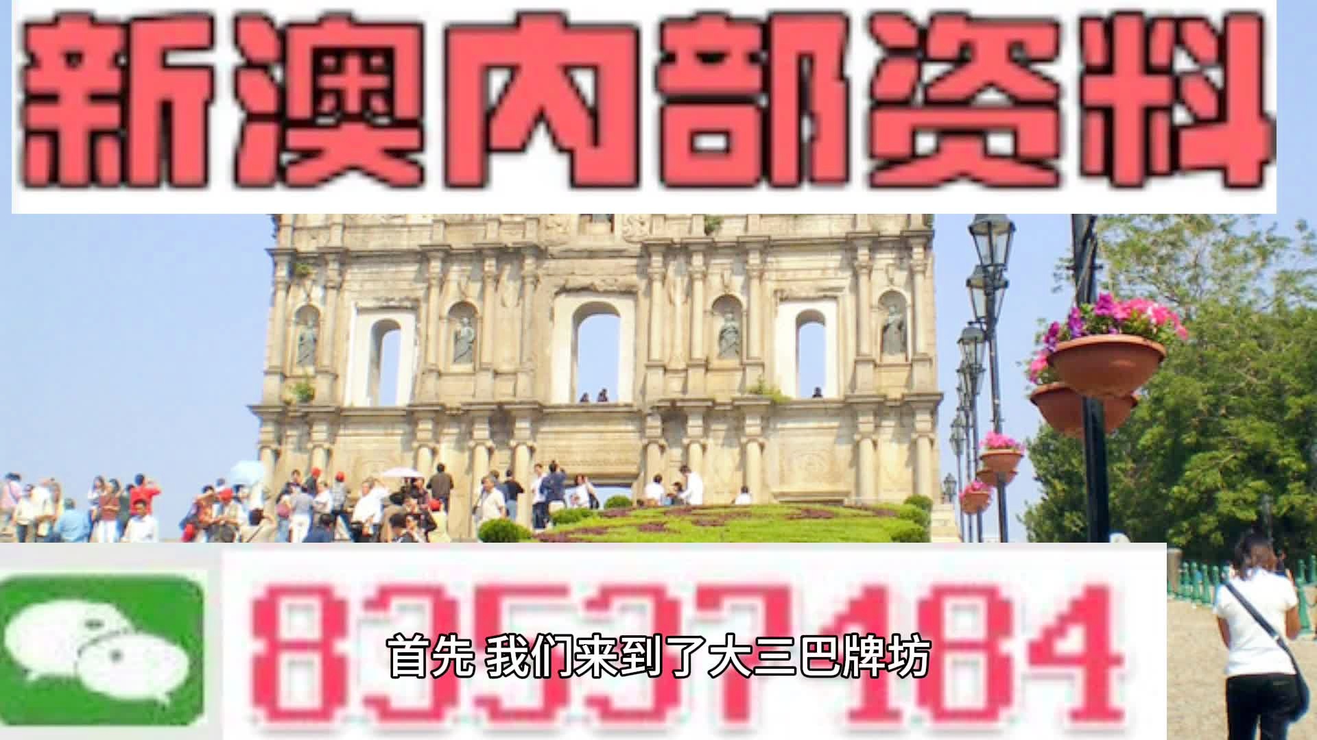 2024年新澳门夭夭好彩;词语释义解释落