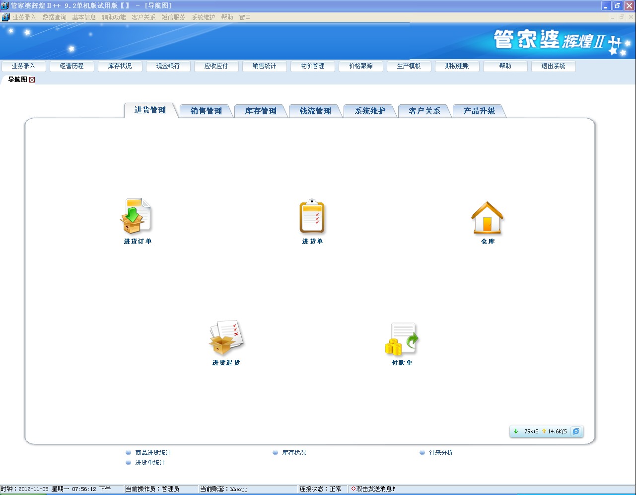 管家婆一肖一码100%准确一;词语释义解释落